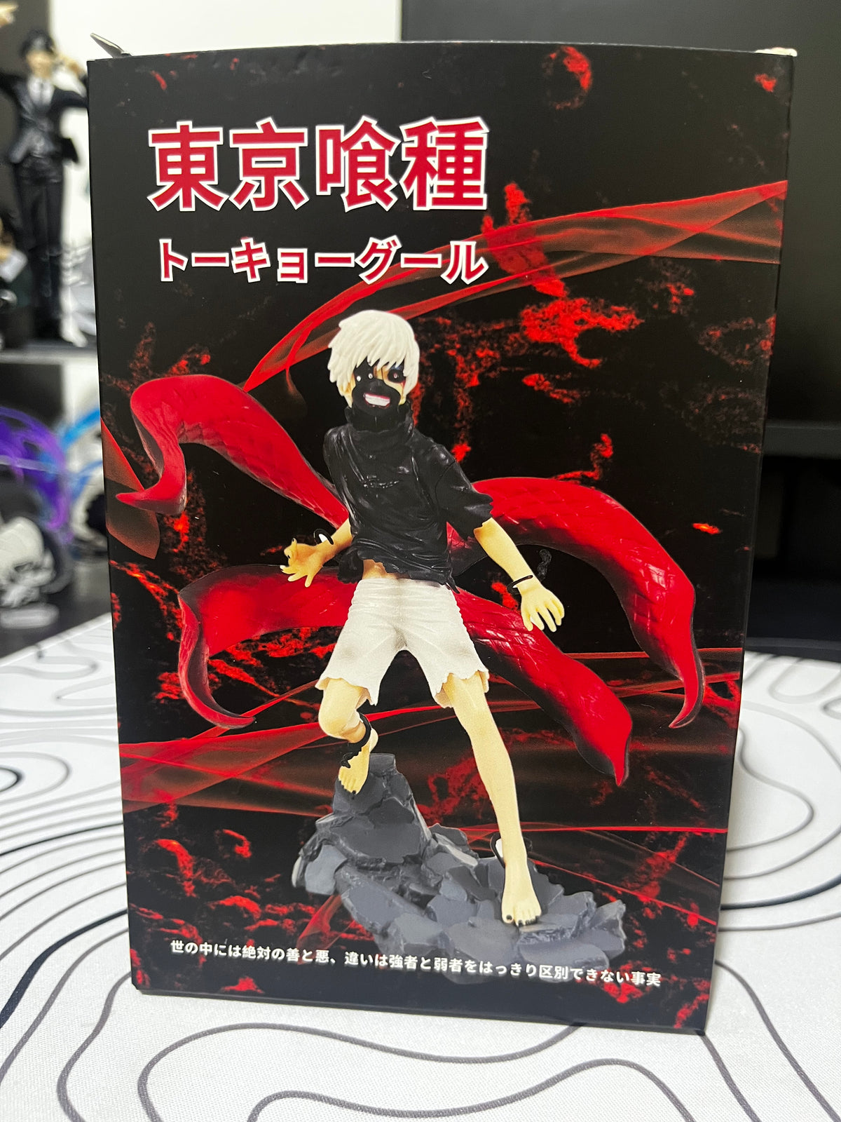 Ken Kaneki – Figure