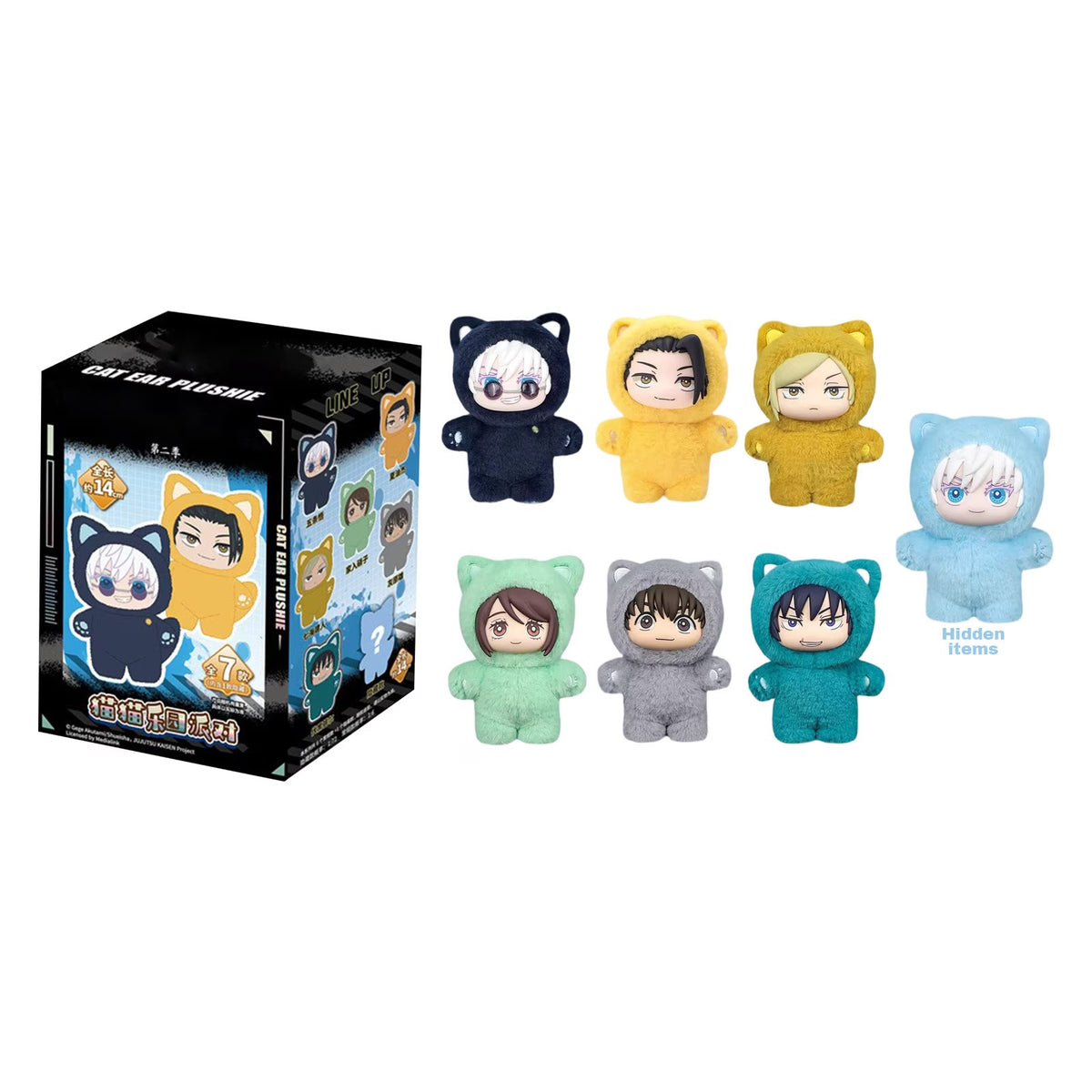 Jujutsu Kaisen Plush Series – Mystery Box